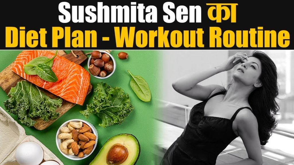 Sushmita Sen Diet Secrets